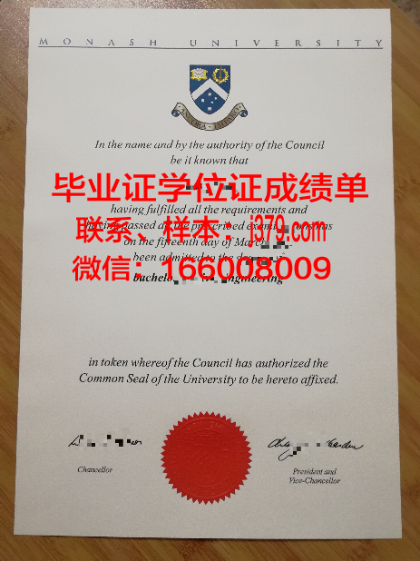 莫纳什学院几年可以毕业证(莫纳什大学几年毕业)