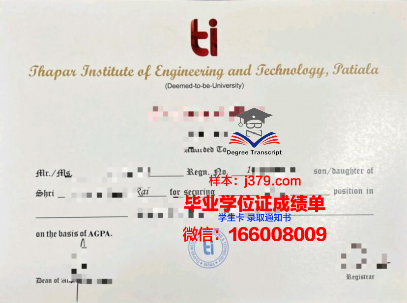 西伯利亚商业与信息技术学院成绩单(西伯利亚研究是c刊吗)