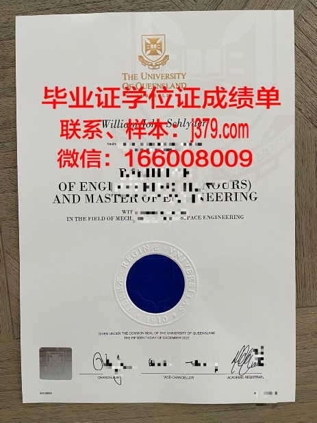 普瓦捷大学毕业证书原件(普瓦捷大学排名)