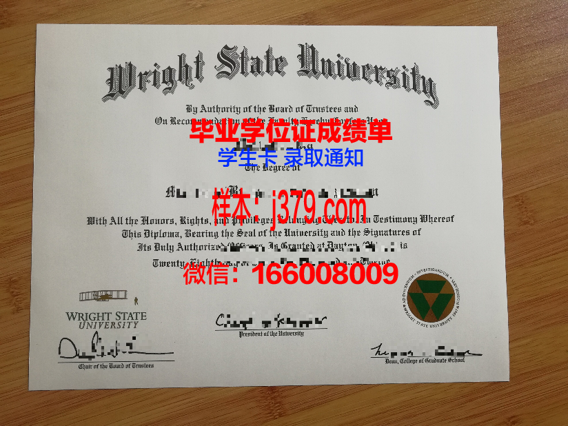 莱特州立大学毕业证是什么模样(莱特州立大学证书)