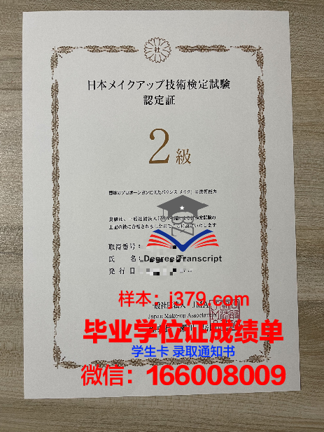 普罗旺斯大学研究生毕业证书(普罗旺斯文学)