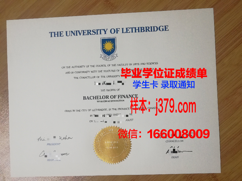 莱斯桥大学毕业证好找工作吗(莱斯大学什么水平)