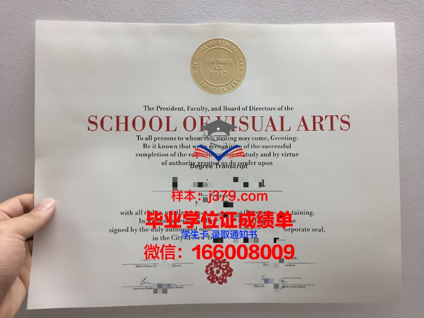 莱茵高等艺术学院学历证书(莱茵艺术培训中心)
