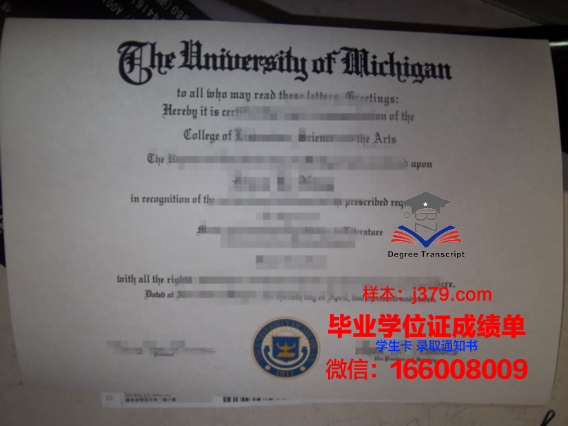 昆顿豪思学校毕业证