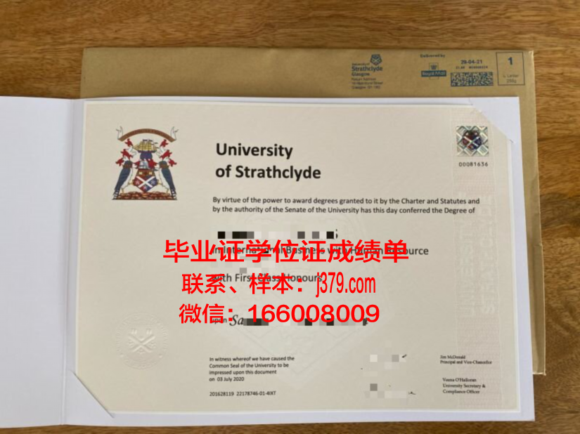 莱德劳学院读多久才毕业证(莱德利尔大学)