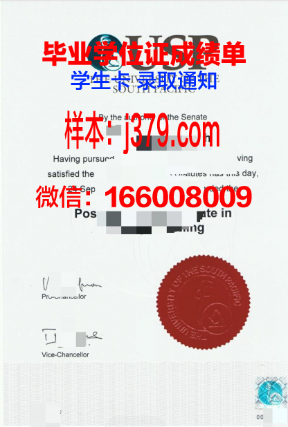 太平洋大学(加利福尼亚州)毕业证高清图(美国太平洋大学国内认可度)