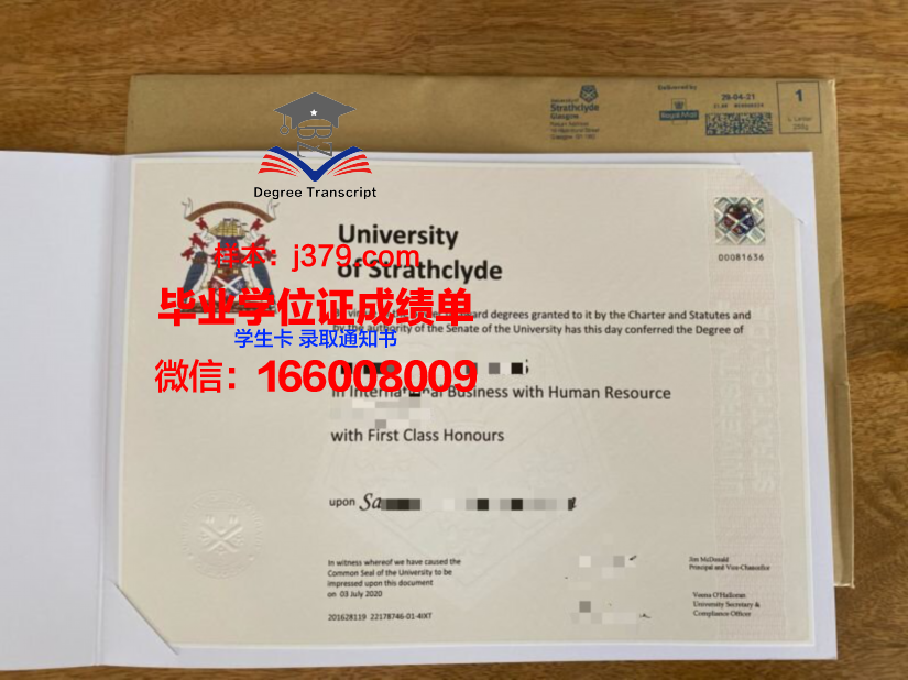 莱德劳学院毕业证定制:品质见证荣誉,匠心铸就辉煌