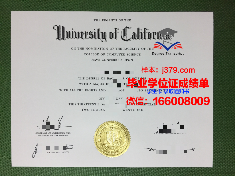 盐湖城社区学院本科毕业证(社区大学毕业证)