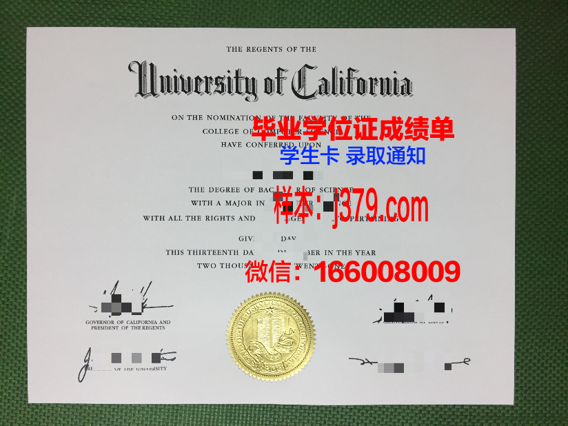 蔚山科学技术院毕业证是什么模样(蔚山科学技术院毕业证是什么模样图片)
