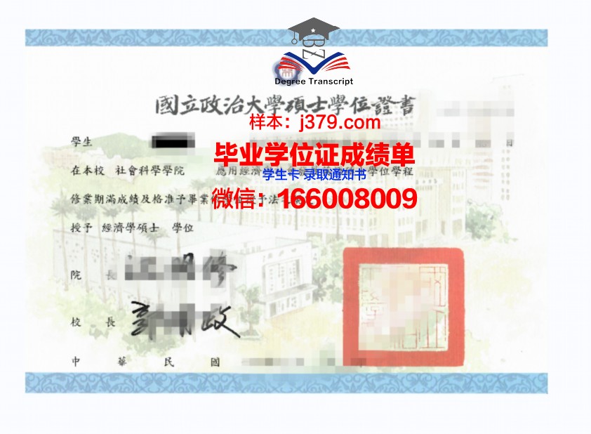 大邱保健大学学位证:一张通往健康领域的通行证