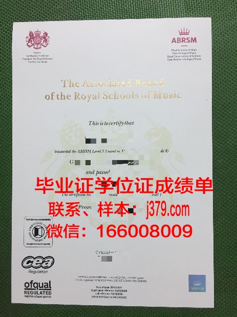 莫诺波利音乐学院毕业证模板(意大利莫诺波利音乐学院)