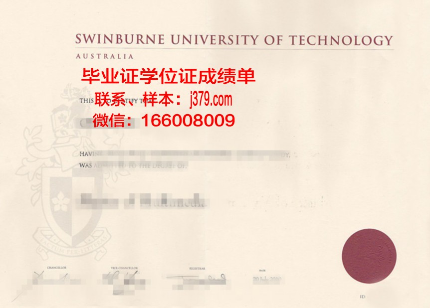 明斯克创新大学毕业证书原件