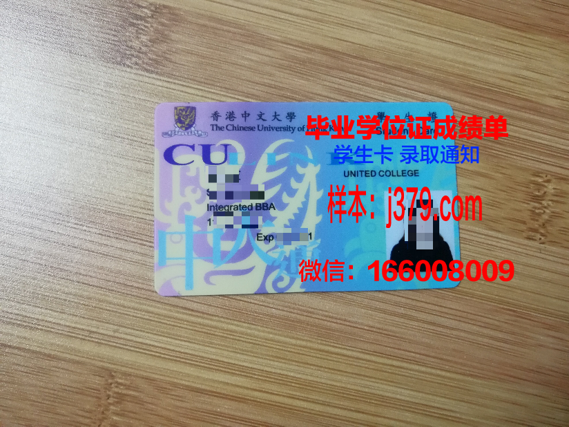 星城大学学生证(2021大学学生证)