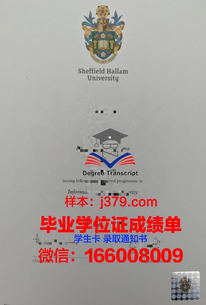 莱姆顿大学毕业证书(莱姆顿学院是本科吗)