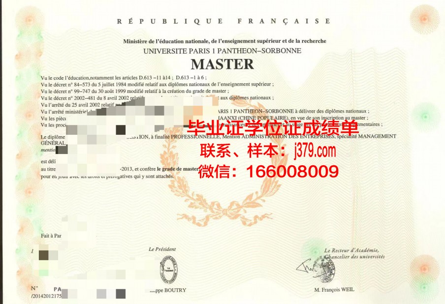 巴黎摄影学院的毕业证啥样(巴黎八大摄影专业)