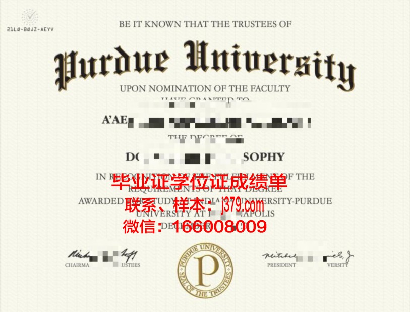 普渡大学盖莱默分校毕业学位