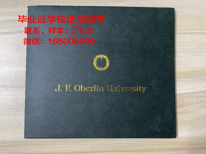 普瓦提埃大学高等工程师学院学位证书(普瓦提埃大学法国排名)