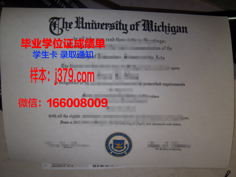 菲利浦斯学院毕业证定制:荣誉与品质的见证