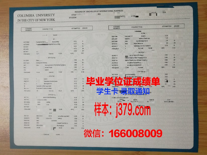 菲利浦斯学院成绩单:一份承载荣誉与梦想的证明