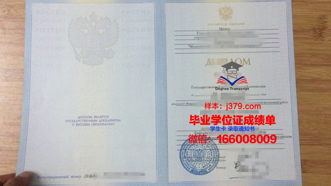 莫斯科苏里科夫国立美术学院的毕业证啥样(莫斯科国立大学美术研究生)