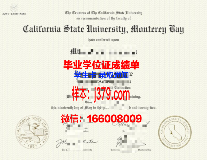 蒙特雷大学毕业证Diploma文凭