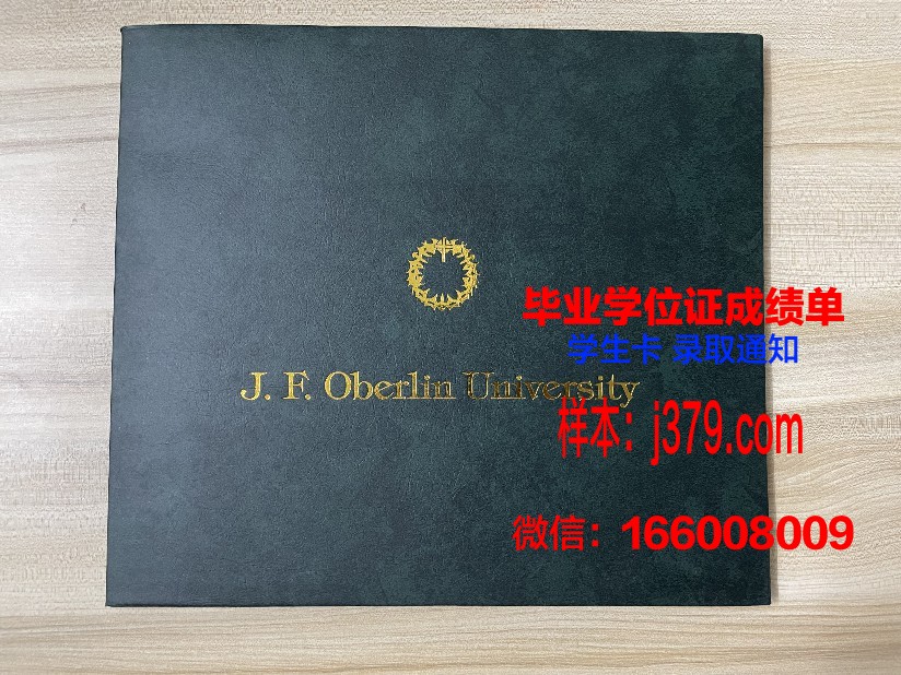 太原大学附属经济与经营管理大学毕业证书什么颜色(太原经管院是哪个学校)