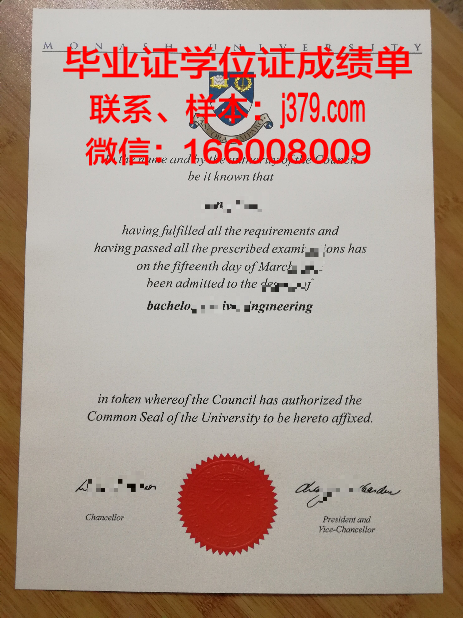 莫纳什毕业证和学位证是一张吗(莫纳什大学文凭的含金量有多高)