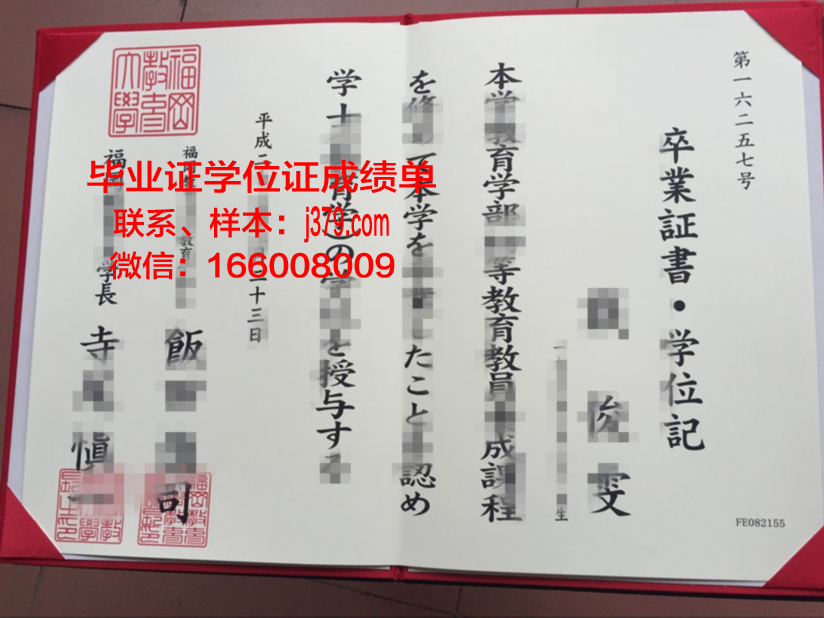 福冈女学院大学毕业证是什么模样(福冈女学生)