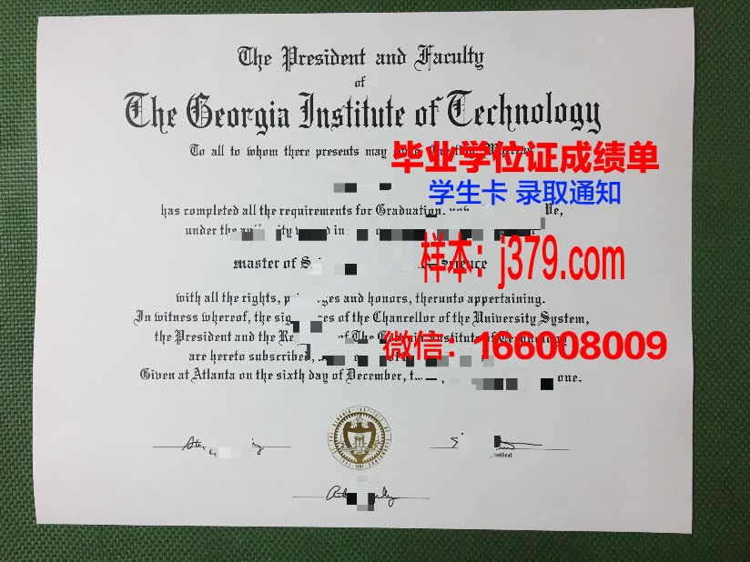 莱茵曼应用技术大学毕业证书几月份拿到(莱茵理工学院)