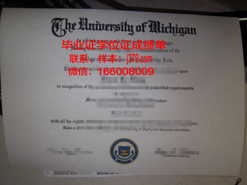 莱比锡大学毕业证Diploma文凭