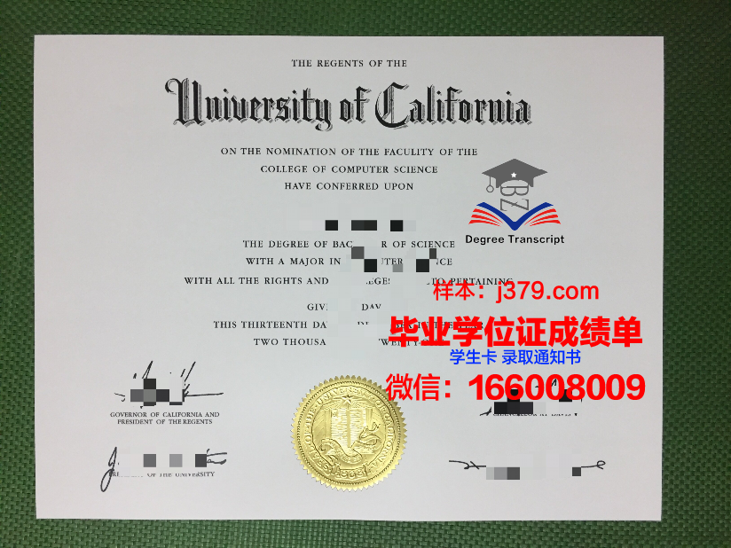 皮马社区学院毕业证成绩单