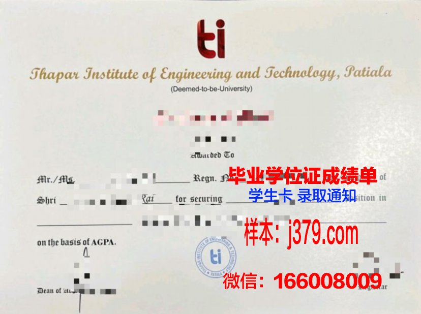 普瓦提埃国立高等机械与航空技术学院硕士毕业证书样本(普瓦提埃大学相当于国内什么大学)