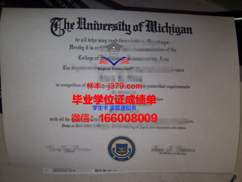 普伦蒂湾理工学院毕业证补办