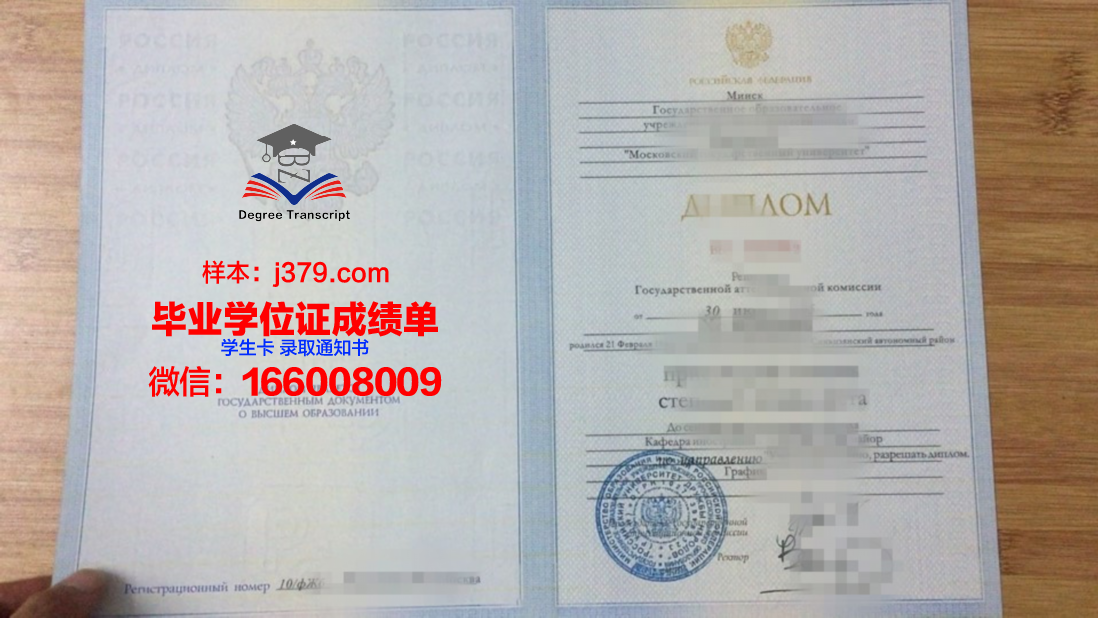 莫斯科柴柯夫斯基国立音乐学院(大学)毕业证书几月份拿到(莫斯科柴可夫斯基音乐学院博士报考)