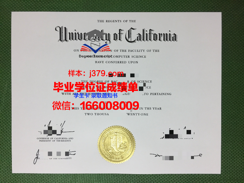大观大学毕业证图片Grand View University Diploma