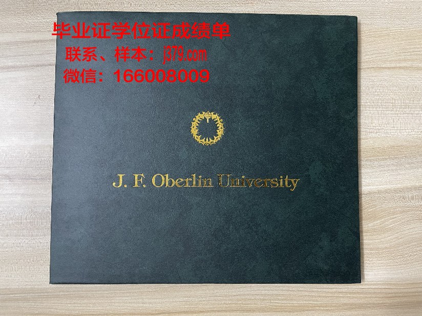 普瓦提埃大学高等工程师学院本科毕业证(普瓦提埃大学iae)