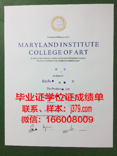 莱茵高等艺术学院硕士毕业证书样本(莱茵艺考怎么样)