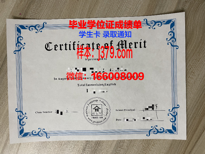 大林大学博士毕业证书(大林大学博士毕业证书图片)
