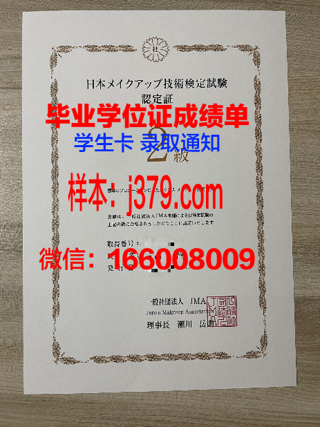 普瓦捷大学:毕业证书的价值与意义