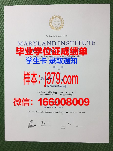 莱茵高等艺术学院学位证书(莱茵高等艺术学院学位证书有用吗)