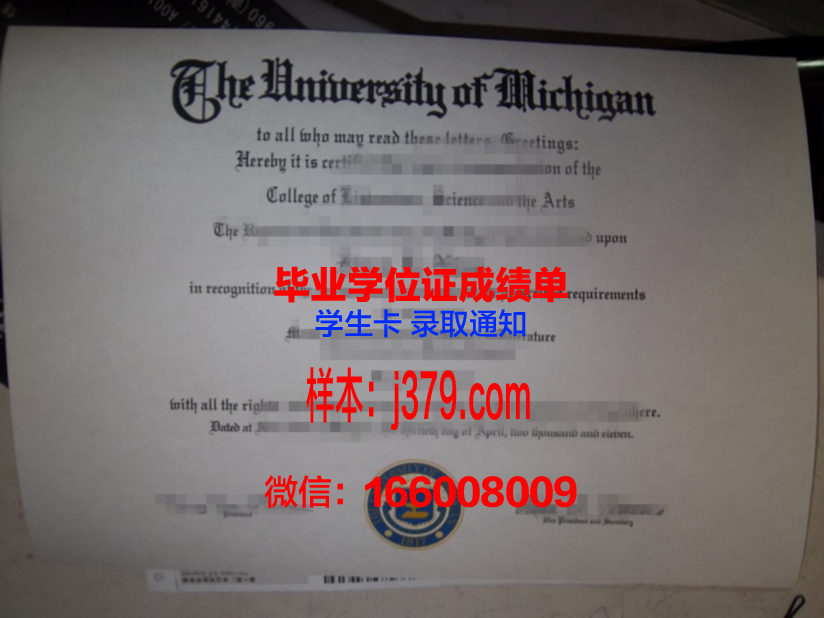 普大毕业证定制:缅怀青春,珍藏记忆
