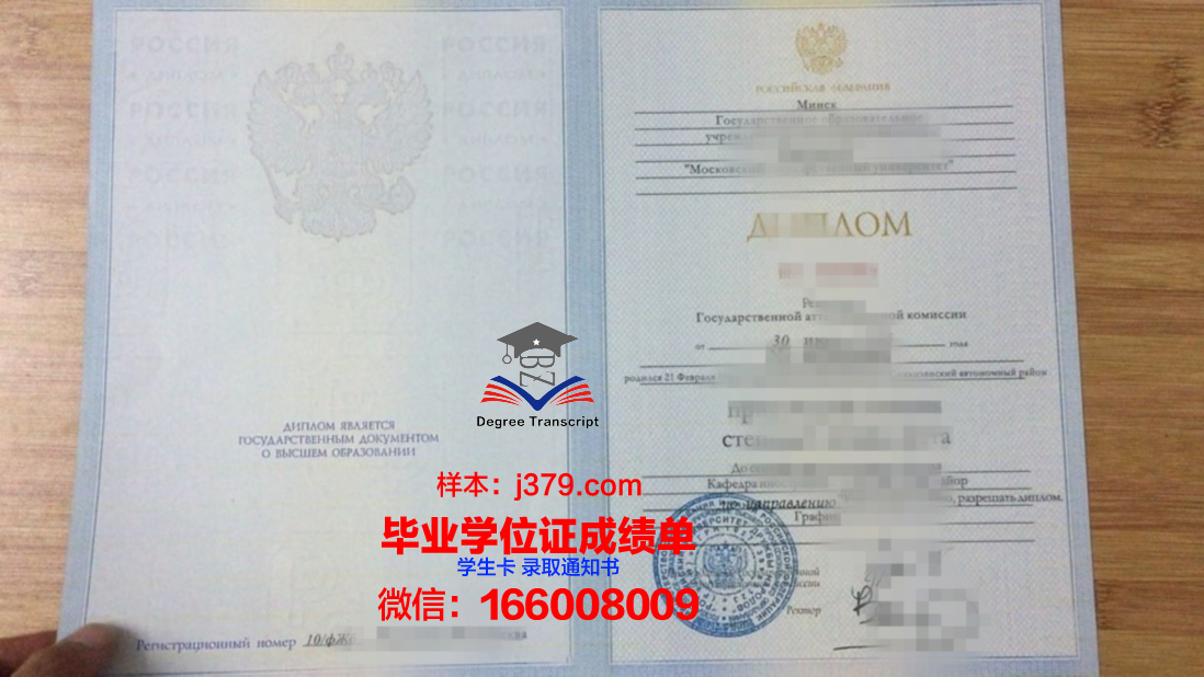 莫斯科航空学院(国家研究型大学)的毕业证啥样(莫斯科大学航空航天)