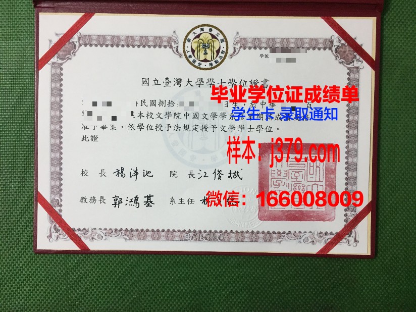 西伯利亚国立体育与运动大学研究生毕业证书(西伯利亚国立大学在哪里)