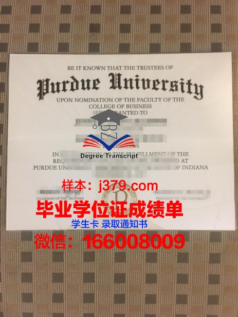 普渡国际学院成绩单(普渡大学gpa要求)