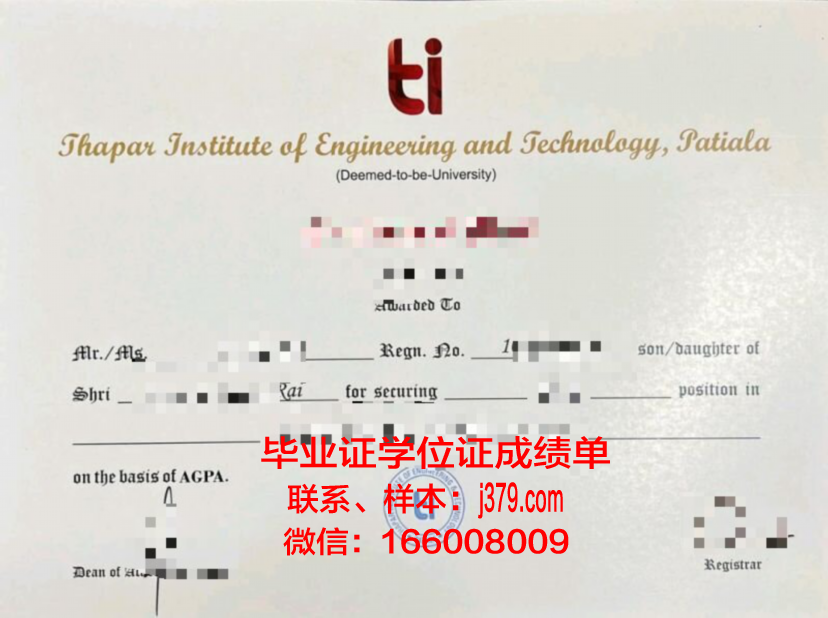 西兰商务与技术学院毕业证成绩单:一张纸的重量