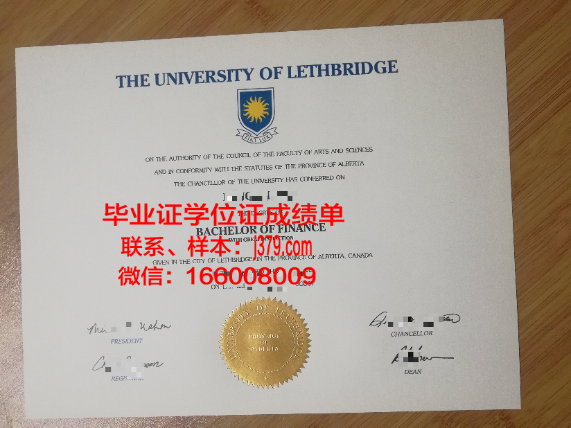 莱斯大学学位证书(莱斯大学本科申请条件)