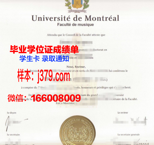 皮德蒙特学院毕业证学位文凭学历Diploma