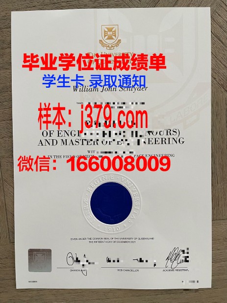 莱昂大学毕业证高清图(莱昂凯什么大学)