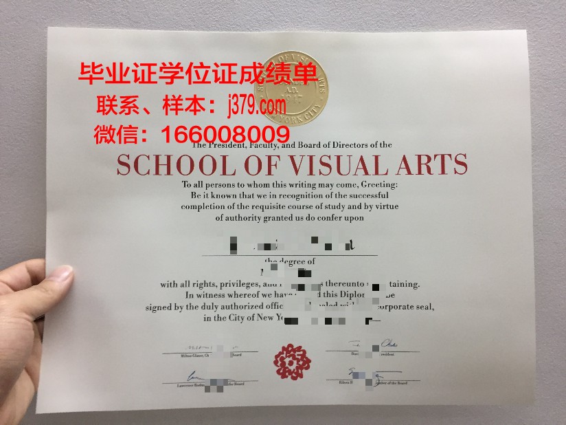 莱茵高等艺术学院毕业证书图片模板(莱茵艺考怎么样)