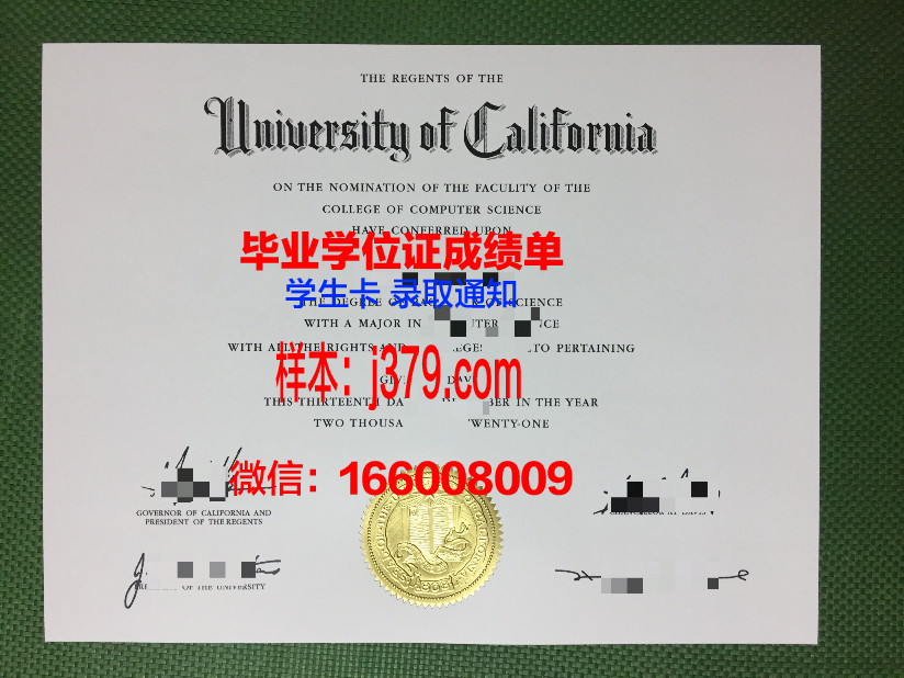皮尔格慕学院毕业证认证成绩单Diploma
